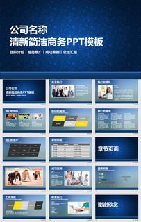 企業(yè)騰飛之翼 網(wǎng)絡安全軟件開發(fā)、項目推廣與高效管理的數(shù)字化解決方案