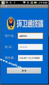 青島卓爾軟件開發(fā) 聚焦行業(yè)專用軟件與網(wǎng)絡信息安全解決方案