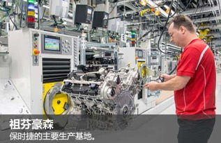 保時捷全新V8引擎工廠盛大開業，以尖端技術與信息咨詢服務賦能全集團發展