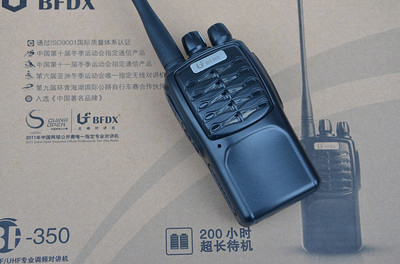 原裝北峰BF-350對(duì)講機(jī) 可靠通訊的民用手臺(tái)首選