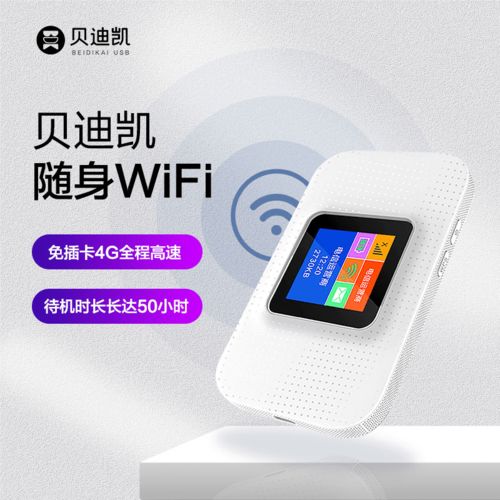 握手物聯 連接萬物，智創未來——物聯網通信產品研發與系統解決方案的領航者