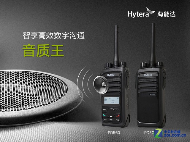 海能達高效對講機「音質王」如何練成？——PD560 聲學技術深度解析